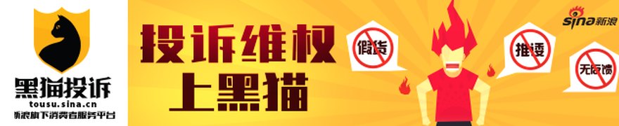 健尔康:关于公司财务总监辞职的公告